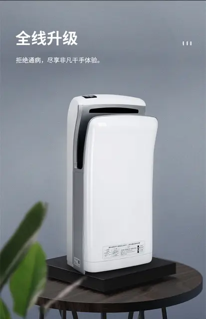AOSHa 220V  18000W Automatic Sensor Hand Dryer Bathroom Blowing Hand Dryer 3