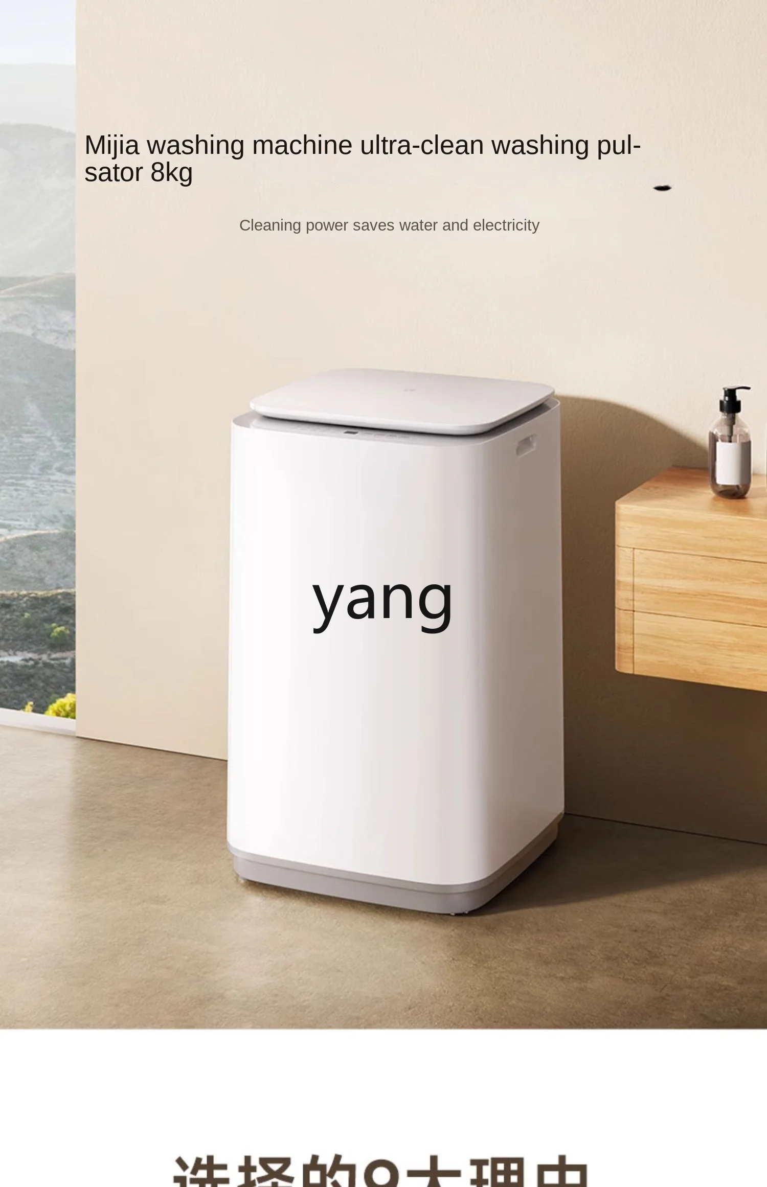 L'm'm Washing Machine 8kg Small Automatic Impeller Rental Household Large Capacity Washing Machine Integrated 4