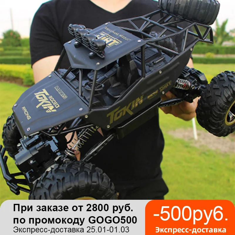 1:12 4WD RC Car Updated Version 2.4G Radio Control RC Car Toys Buggy 2020 High speed Trucks Off-Road Trucks Toys for Children 1