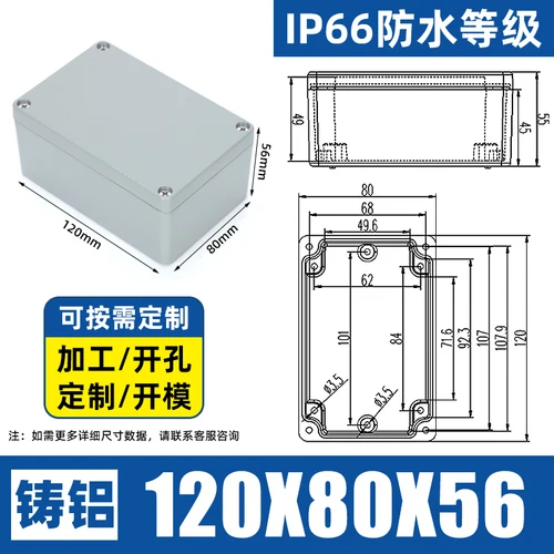 Durable IP66 Waterproof Cast Aluminum Outdoor Junction Box