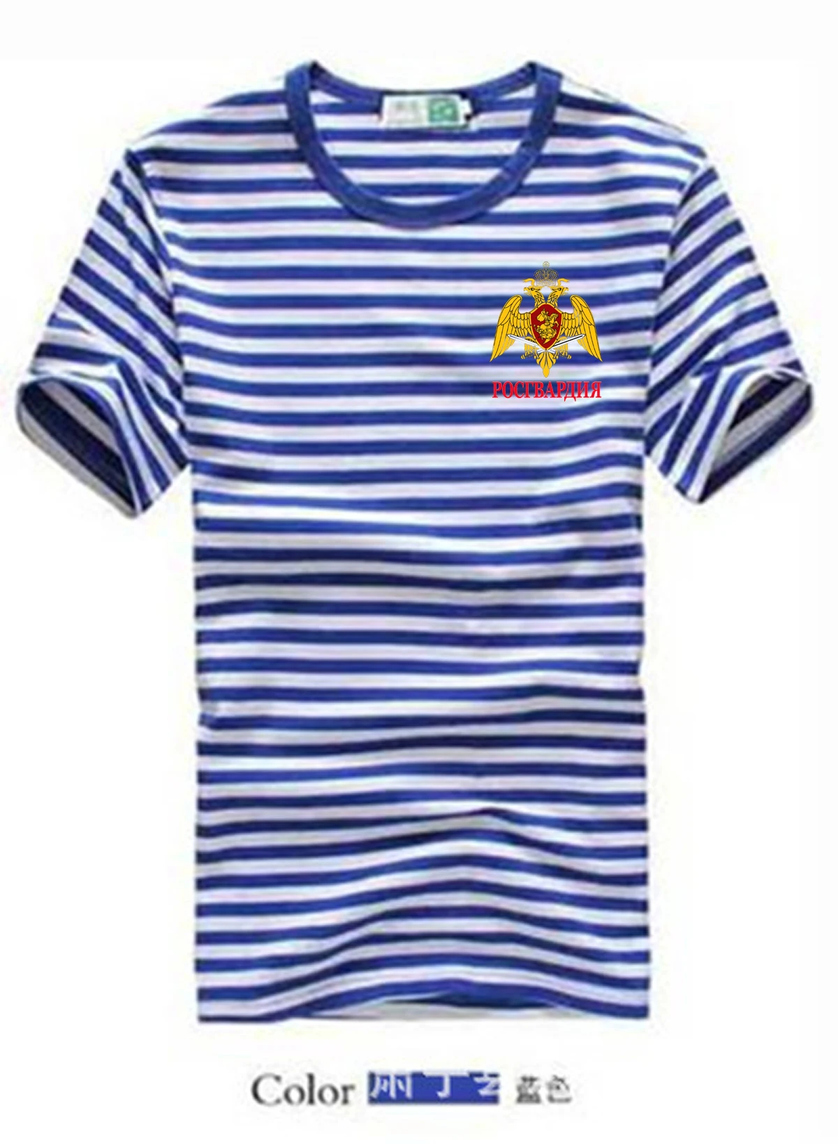 Russian Guard SPETSNAZ Special Forces Emblem Family Set Sailor's Striped Shirt Family Matching Cotton Short Sleeve T-Shirt