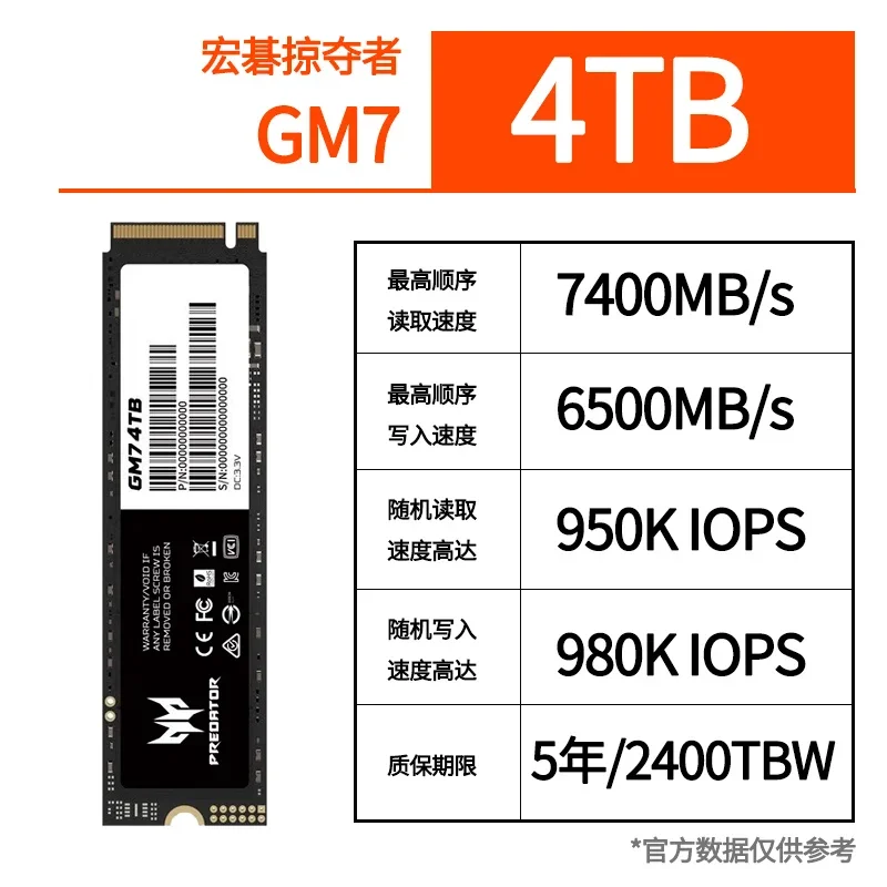 Acer Predator GM7 4TB M.2 SSD ① Amazon.com: Predator GM7 4TB SSD: M.2 2280 PCIe Gen 4 x4