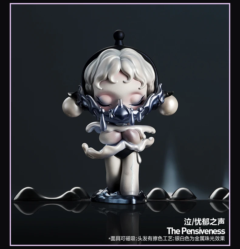 thumbnail image 1 of Skullpanda The Sound Series Skullpanda Action Figures Kawaii Model Doll Toys Collect Decor Toy Girls Trendy Gift, 1 of 5