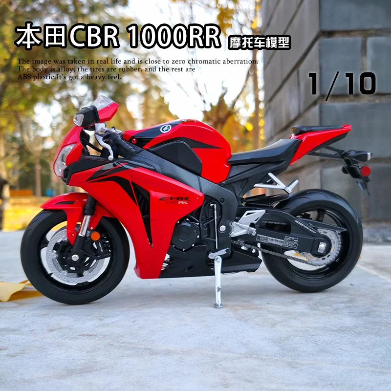 WELLY 1:10 HONDA CBR1000RR Alloy Racing Motorcycle Model Diecasts Metal Street Sports Motorcycle Model Simulation Kids Toys Gift 2