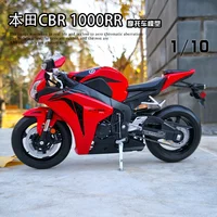 WELLY 1:10 HONDA CBR1000RR Alloy Racing Motorcycle Model Diecasts Metal Street Sports Motorcycle Model Simulation Kids Toys Gift 2