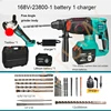 ML-DC001 Cordless Electric Rotary Hammer Impact Drill 21V Multi -function Electric Pick Tool Screwdriver 2000/2500mAh with Parts 3
