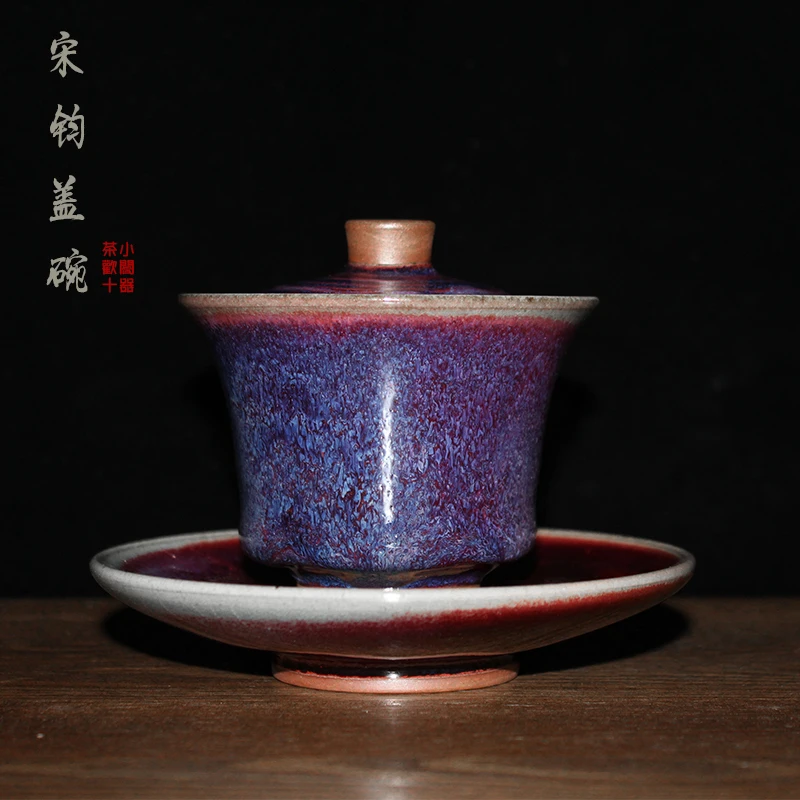 

Song Jun Porcelain Coal Burning Gaiwan Shili Master Handmade Ceramic Tea Set Tea Brewing Bowl Shenqi Raw Ore Tea Xiaohuan