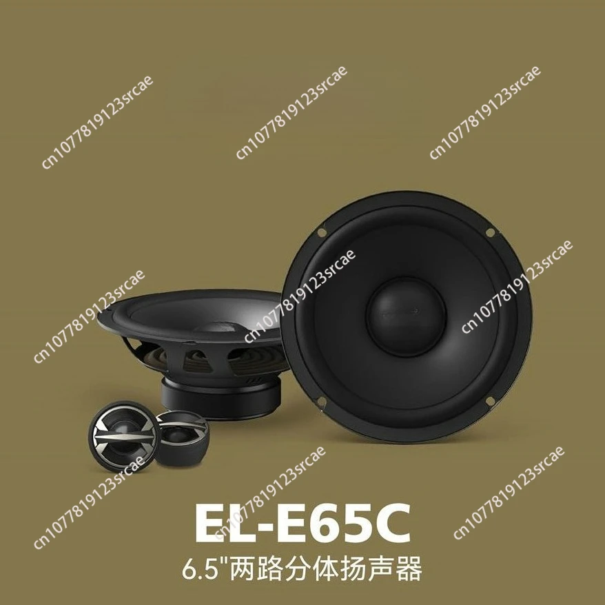 EL-E65C 세트 스피커, 차량 오디오 개조용 DSP 파워 앰프, 초슬림 서브..