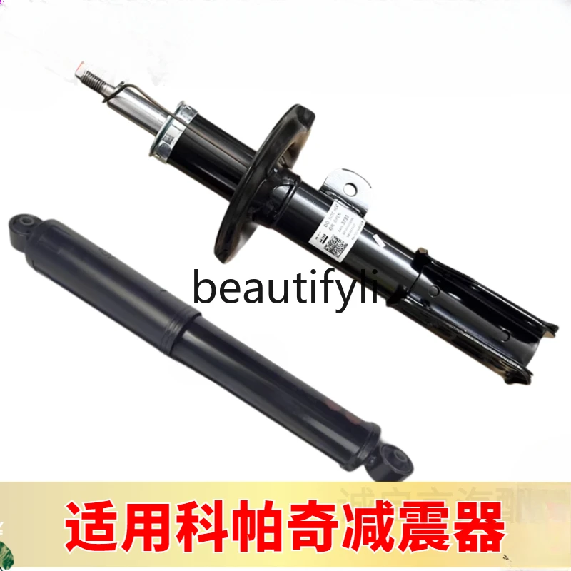 Applicable to old and new Copache 2.4 3.2 front shock absorber rear shock absorber 08-14 bold