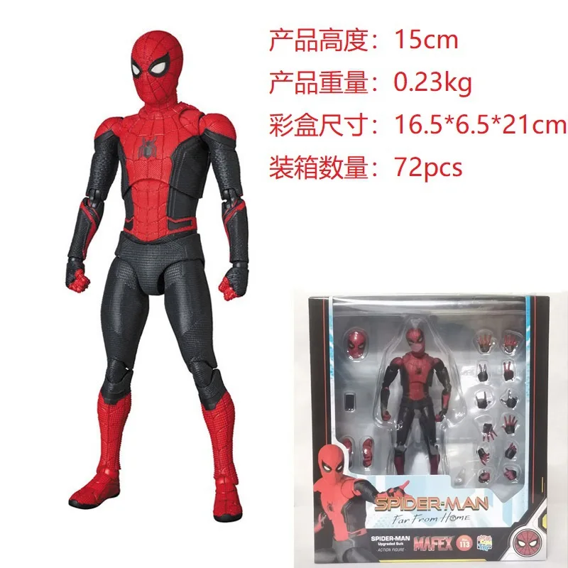 thumbnail image 1 of Figura de acción de PVC de Spider-Man de Marvel Avengers SHF, modelo coleccionable, regalo, edición de juego para PS4, 1 of 5
