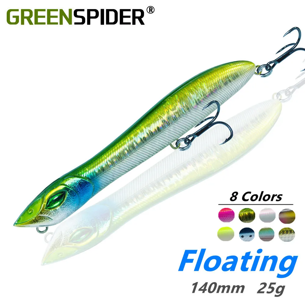 Hunthouse pro shad pike lure 20cm 50g 2pcs/lot paint printing Lure