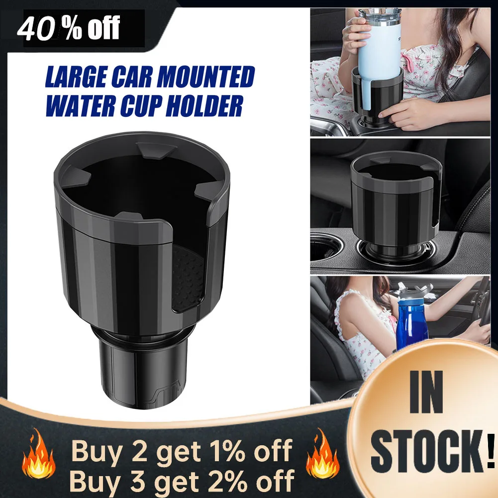 Car Cup Holder Expander Organizer With Adjustable Base Car Cup Holder
