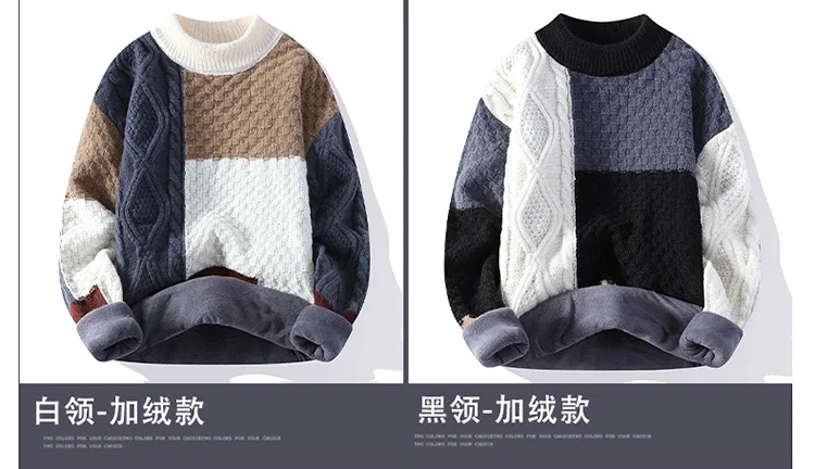 Jumpers Patchwork Men Knitted O Neck Pullovers Long Sleeve Sweaters Loose Fit Spliced Winter 2024 Slight Strech Casual