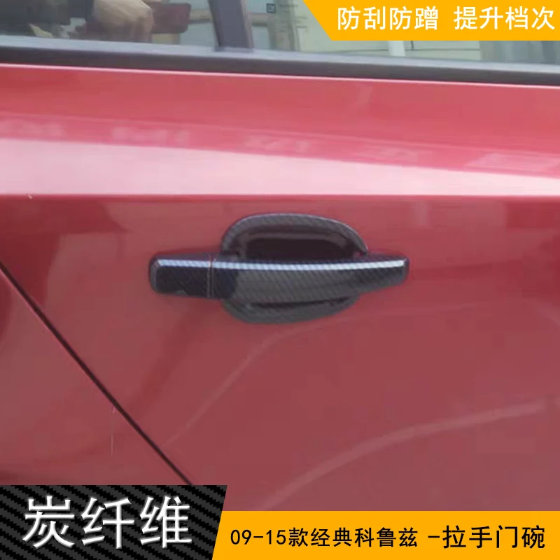 

Высококачественный Хромированный АБС-пластик для Chevrolet Cruze 2009, 2010, 2011, 2012, 2013, 2014