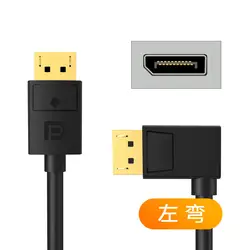 Premium Angled DisplayPort 1.4 Cable - 90 - Degree Upward Right Angle for High - Performance Displays (3)