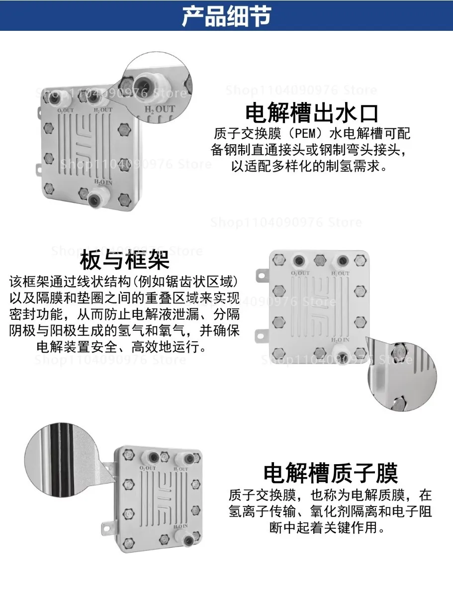 Pure water electrolysis hydrogen production equipment PEM electrolyzer hydrogen