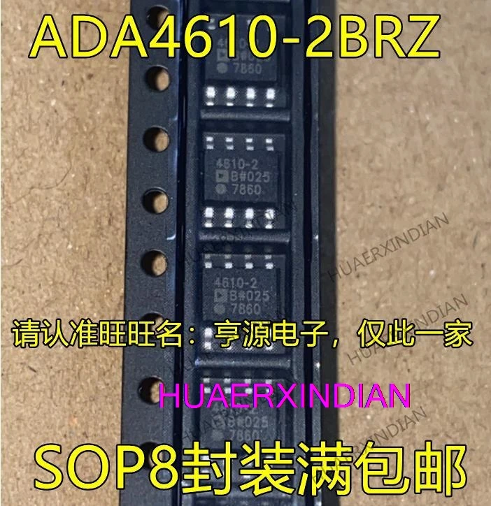 

10 шт., новая оригинальная фотовспышка 4610-2 SOP8