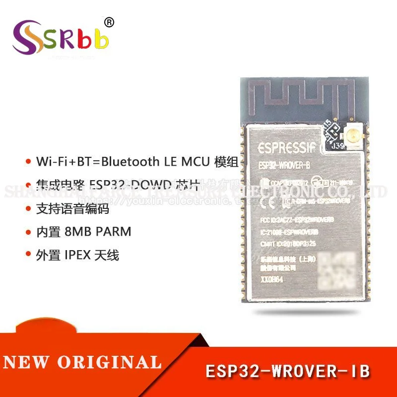 

20pcs/1package Original Authentic ESP32-WROVER-IB Dual Core WiFi& MCU Module IoT wireless module