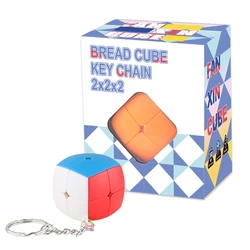 Colorful Carbon Fiber Magic Cube Puzzle Toy - Professional Speed and Educational Gift (O 2x2)