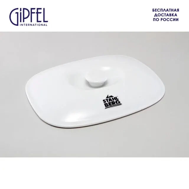 Gipfel dishes Kitchen accessories Silicone covers utensils Useful ...