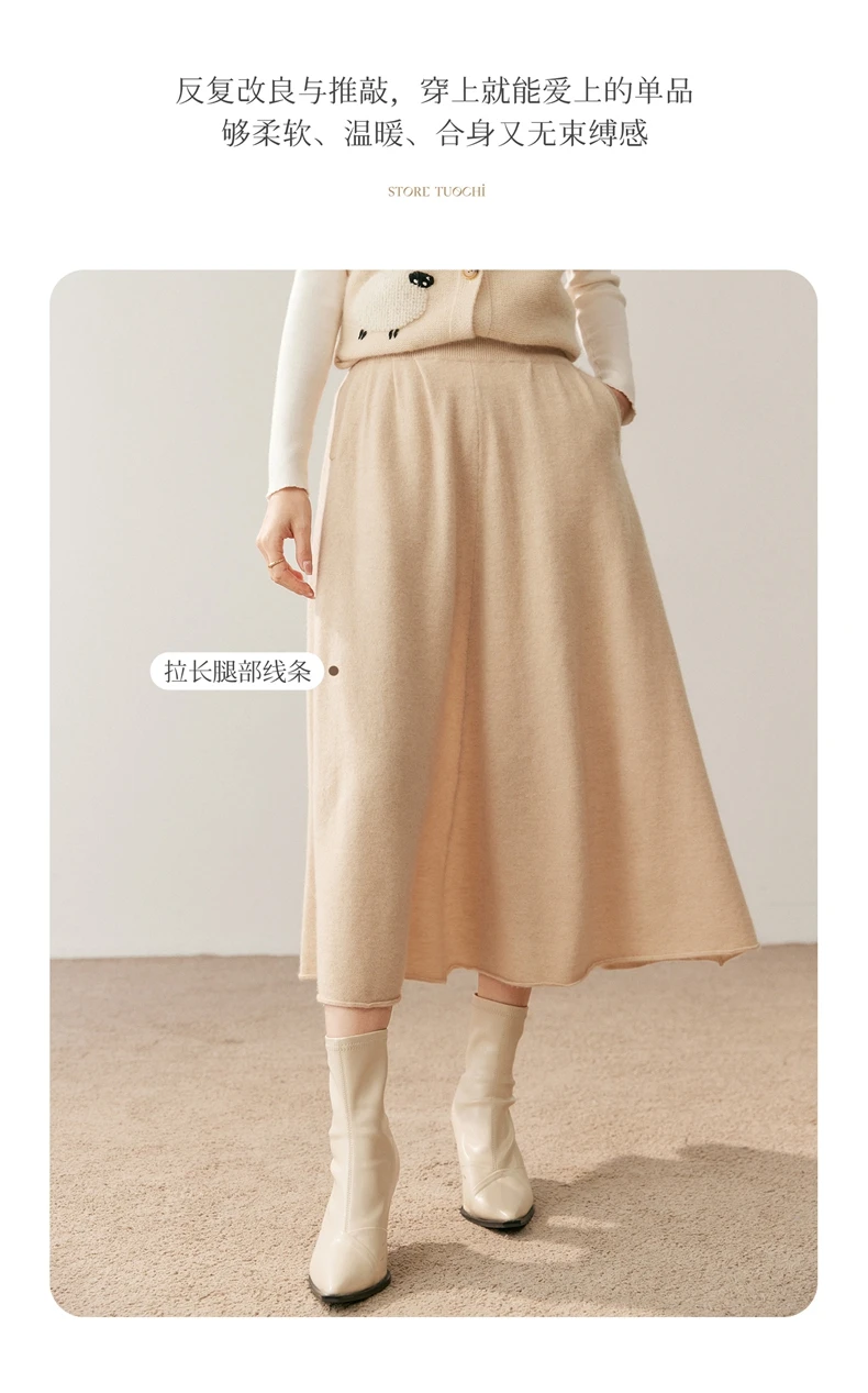 Cashmere skirt styling