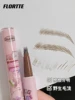 FLORTTE Liquid  Eyebrow Pen Strange Beauty Series Water Eyebrow Pencil Split Durable Waterproof Longlasting Eyeliner 1
