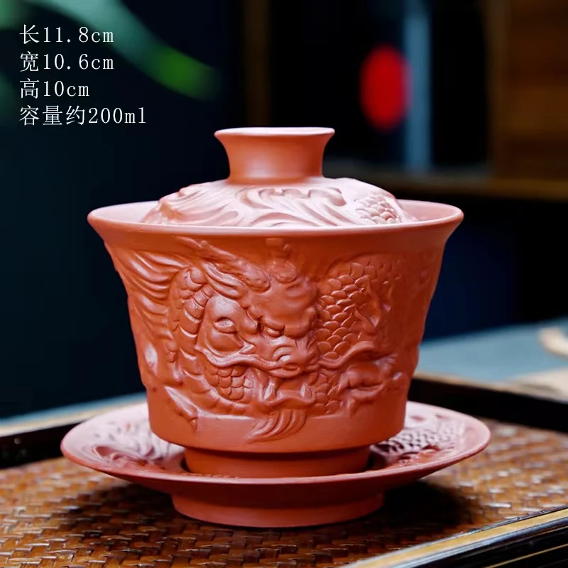 200ML Large High-end Purple Dragon Pottery Teaset Chinese Traditional Handmade GaiWan TeaCups Lid Bowl Tea Brew Tea Cup bowl