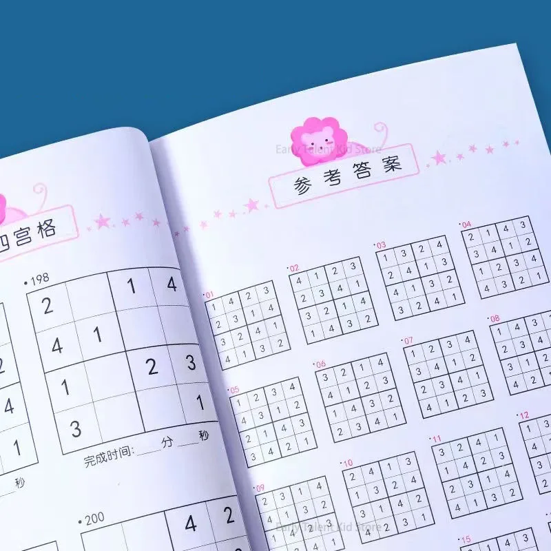 Sudoku Book For Beginner Children Elementary School Student Four Six Nine Grid Games Logical Thinking Ladder Training Puzzle Toy 6