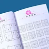Sudoku Book For Beginner Children Elementary School Student Four Six Nine Grid Games Logical Thinking Ladder Training Puzzle Toy 6