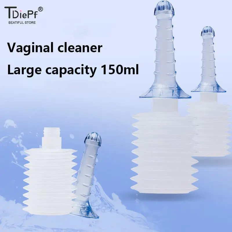 Anal Cleaner Enema Rectal Syringe Vaginal Rinse Plug Anal Vaginal Shower Cleaner Sprayer 1pcs 50/150/200ml enema bulb syringe enema irrigator enema syringe enema bag kit