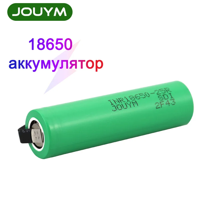 3 7 в INR18650 25R 18650 Аккумулятор для отвертки мощный Литиевый ПЕРЕЗАРЯЖАЕМЫЙ высокий