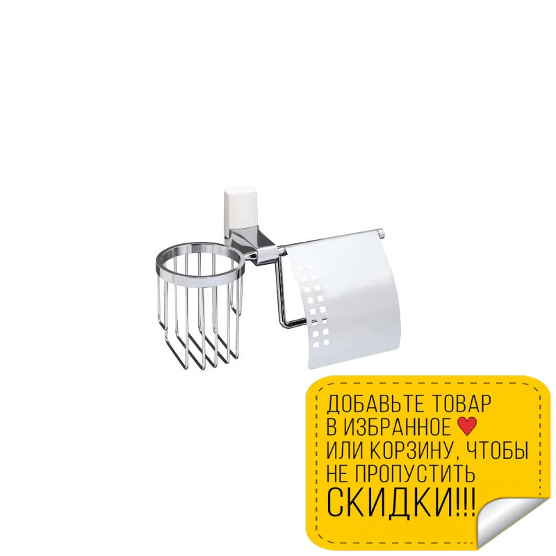 Paper holder WasserKRAFT Leine K-5059 WHITE paper with shelf stands shelves holders interior napkin napkins Bathroom toil | Обустройство