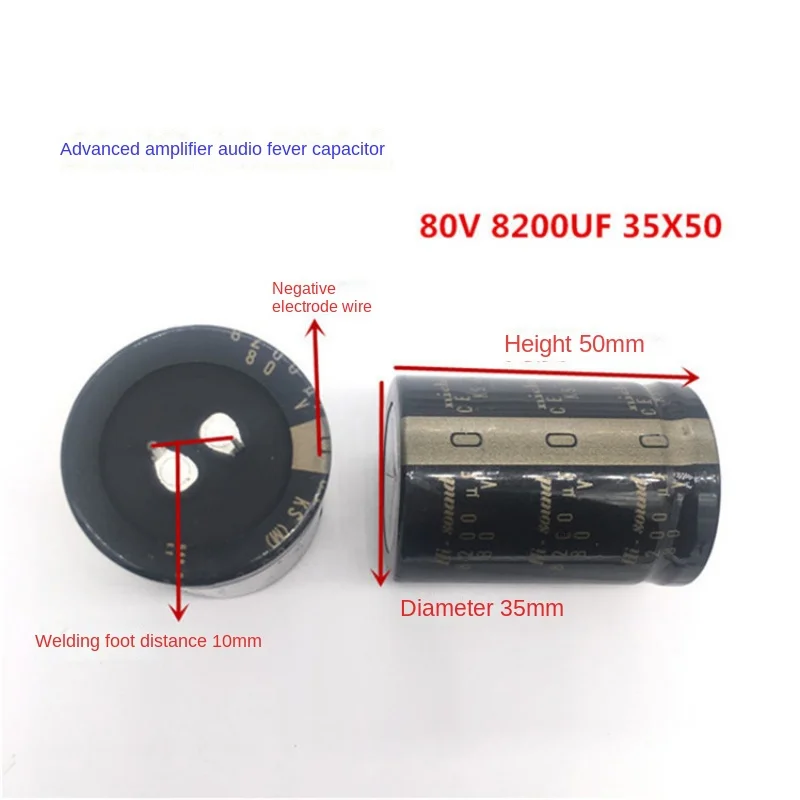 1PCS）80V8200UF 35X50 Nijikang electrolytic capacitor 8200UF