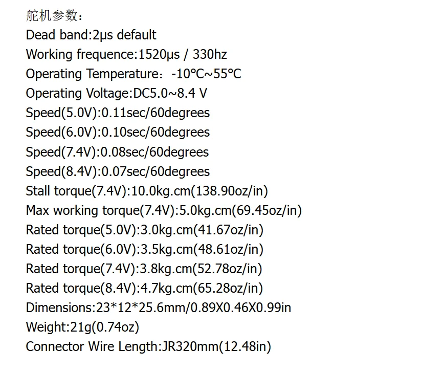 1pcs new Kingmax CLS1008M steel-toothed 450-480 helicopter swash plate 30E fixed-wing digital high-voltage servo thumbnail 4