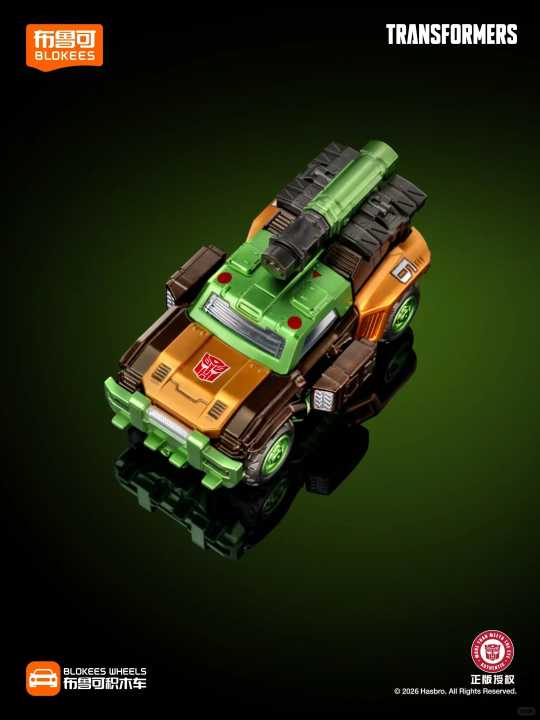 Blokees Wheels | TRANSFORMERS C02 Wreck N' Rule Full Set Of 12 Box