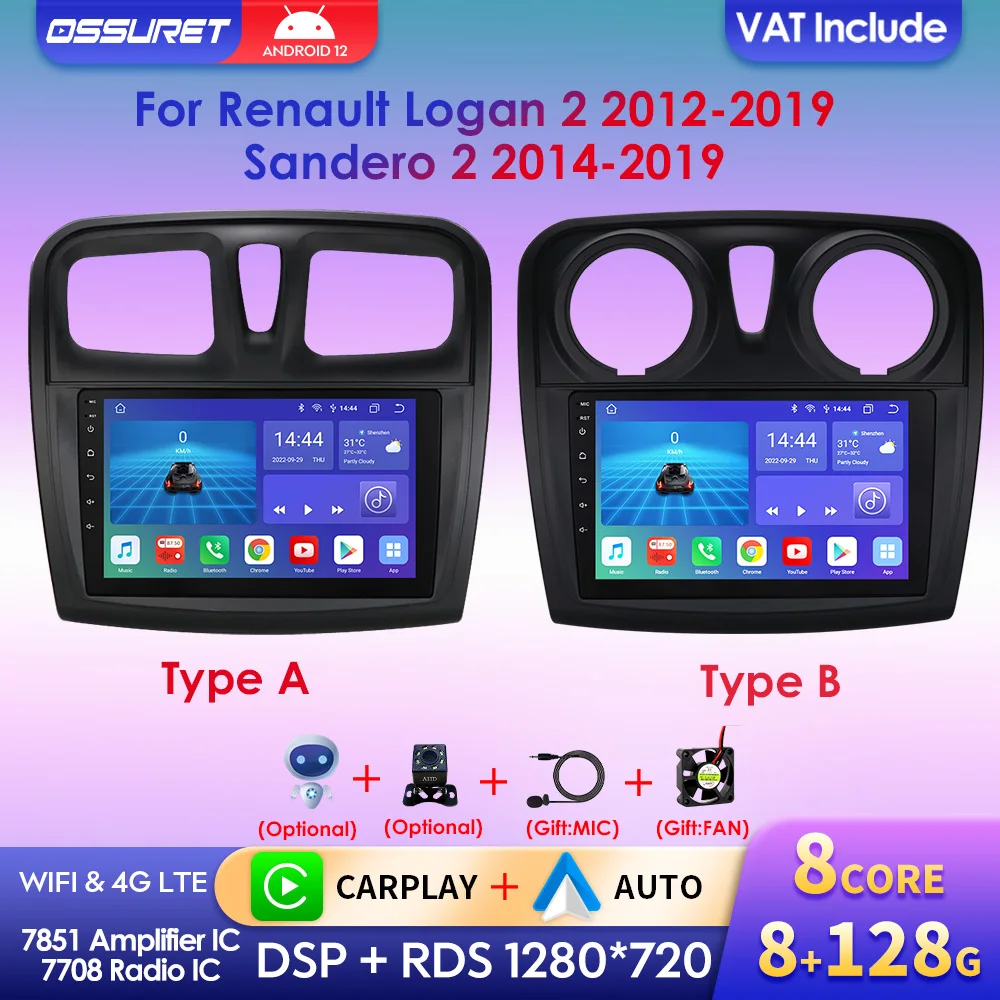 Radio Multimedia con GPS para coche, reproductor con Android 12, 2 Din