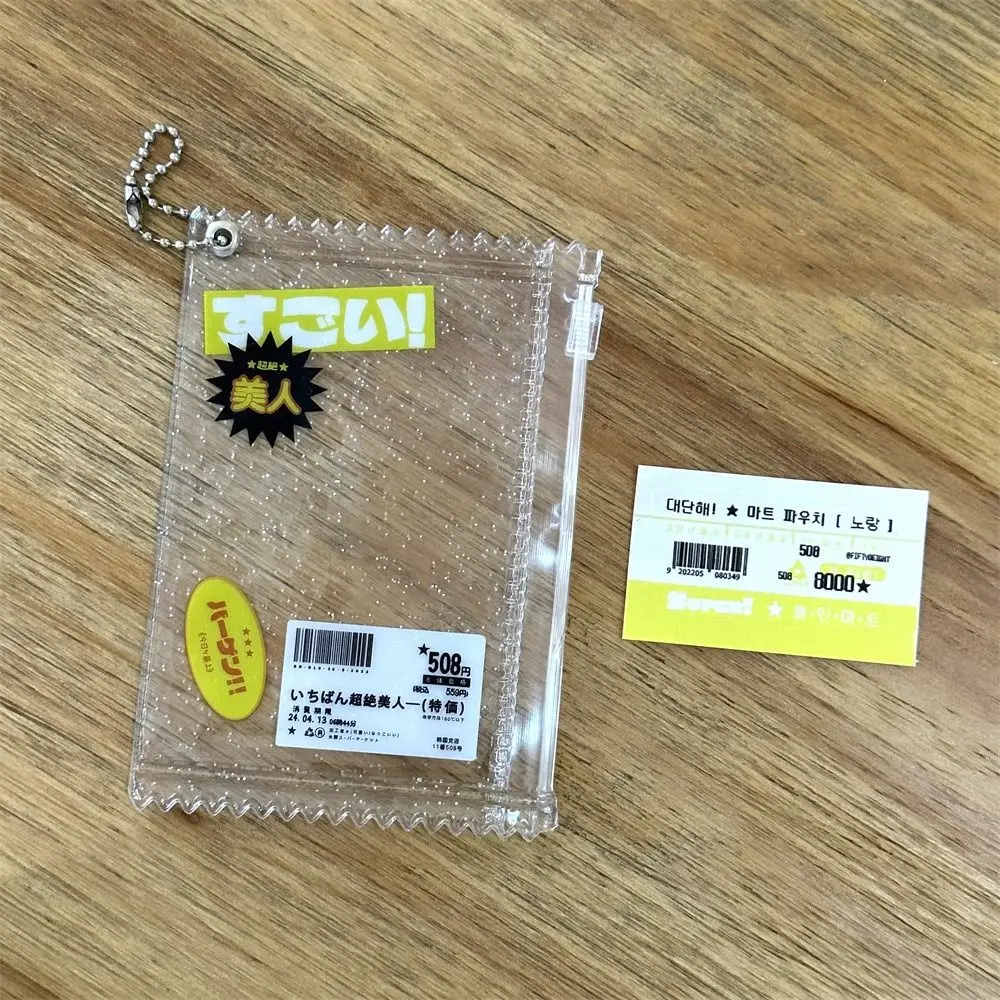 INS Transparent Shiny Candy Bag PVC Transparent Candy Bag Card Sleeves Cute Creative Card Holder Badge