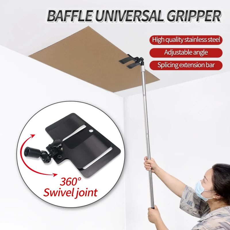 Baffle Holder 1.1M 1.4M 1.7M Extension Rod 360 Degree Rotation For Paint Color Separation Prevent Splashing Tools