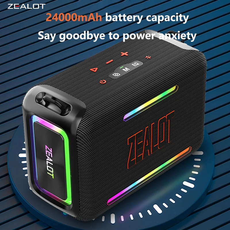 ZEALOT S95 120W ポータブル Bluetooth スピーカー大音量防水 24000mAh