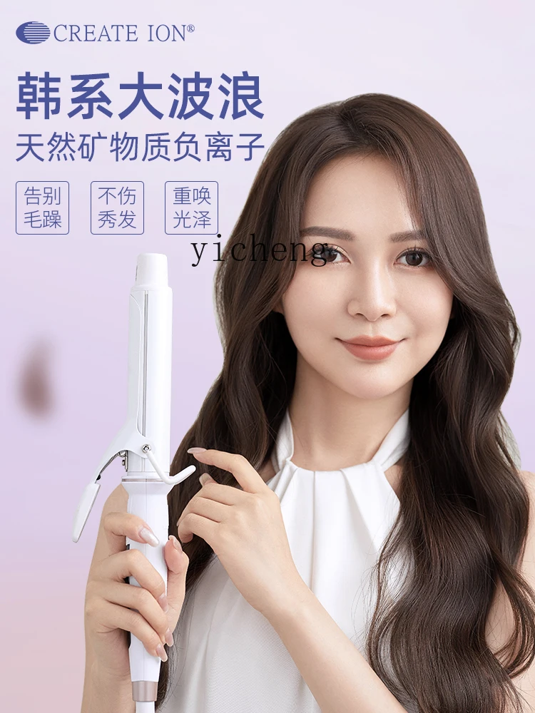 ZK Lasting Shaping Hair Curler Negative Ion White Ceramic Does Not Hurt Hair Hair Curler 2