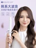 ZK Lasting Shaping Hair Curler Negative Ion White Ceramic Does Not Hurt Hair Hair Curler 2