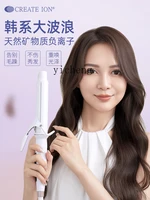 ZK Lasting Shaping Hair Curler Negative Ion White Ceramic Does Not Hurt Hair Hair Curler 2