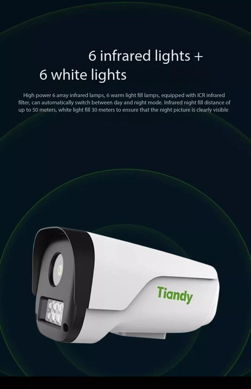 Tiandy 3mp POE DC high-definition night vision full-color audio network ip camera Outdoor mobile phone remote wired monitoring 6
