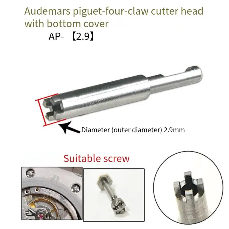 Kwong Yuen 특수 시계 수리 도구 Audemars Piguet 버튼 키 22-스타 내경 2.9mm 시계 유지보수용 드라이버