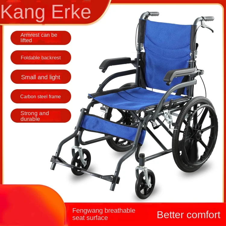 Wheel shoping cart chair folding is light and comfortable elderly Fabric for bedsore prevention paralysis disabled scooter