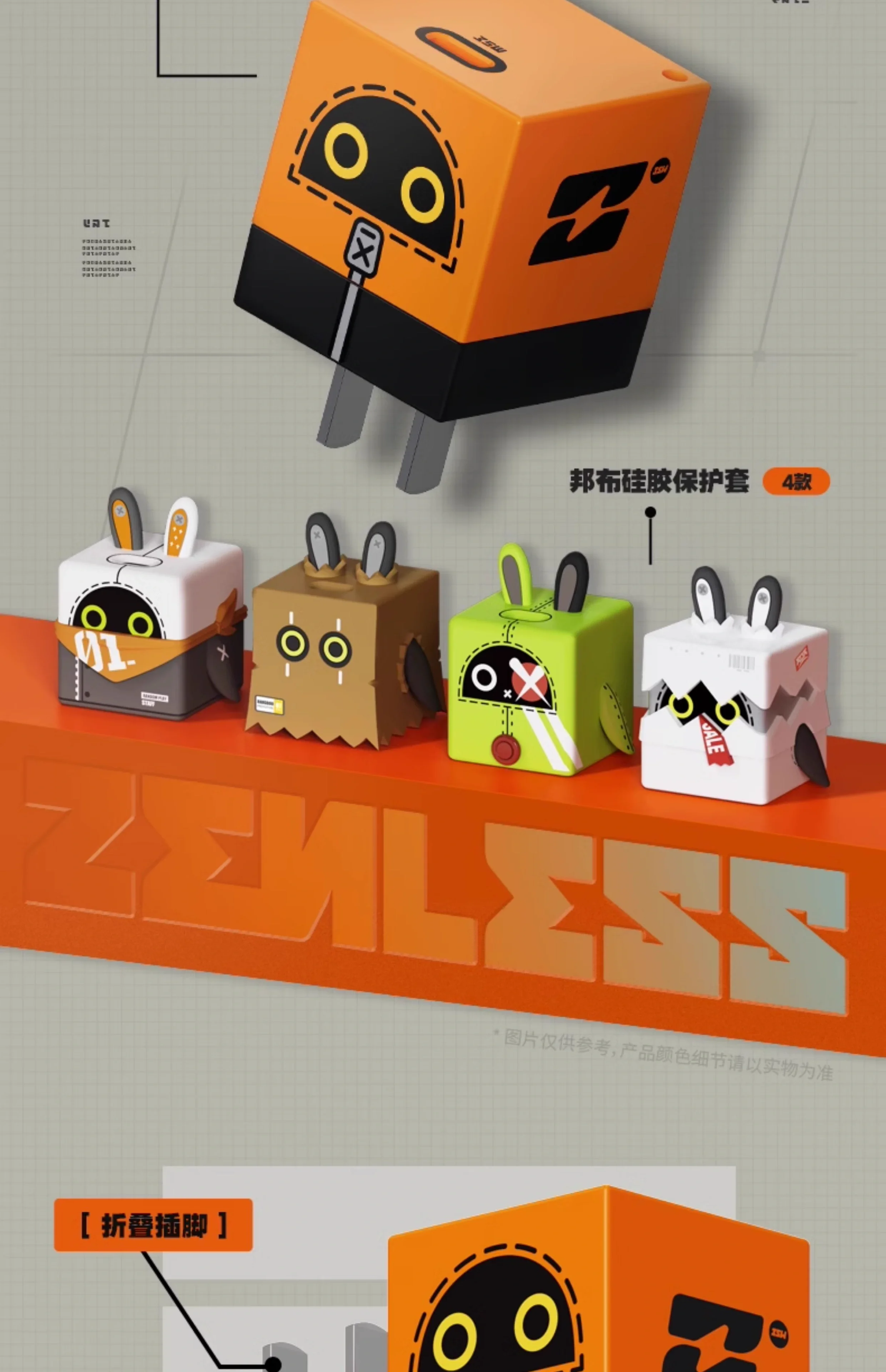 Zenless Zone Zero Genuine Anime Rush Power Series 35W