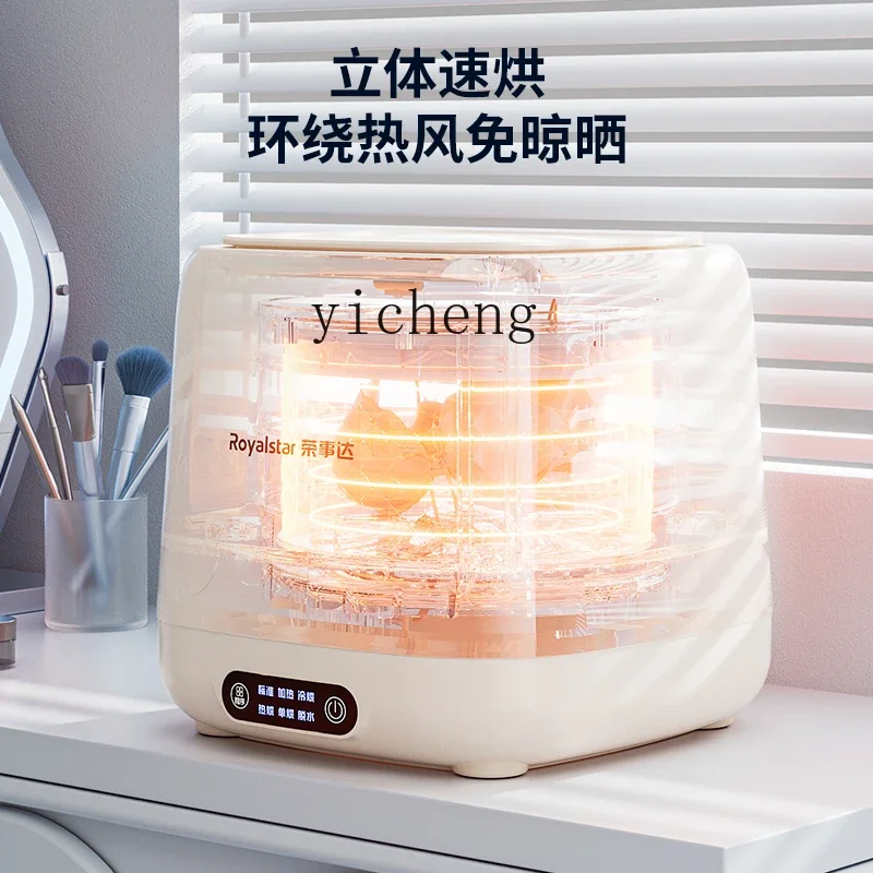 ZK automatic underwear washing and drying integrated small socks underwear special washer and dryer machine 3