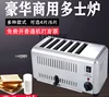 ZK Toaster Toaster Commercial Roujiamo Heater Sandwich Roaster 2