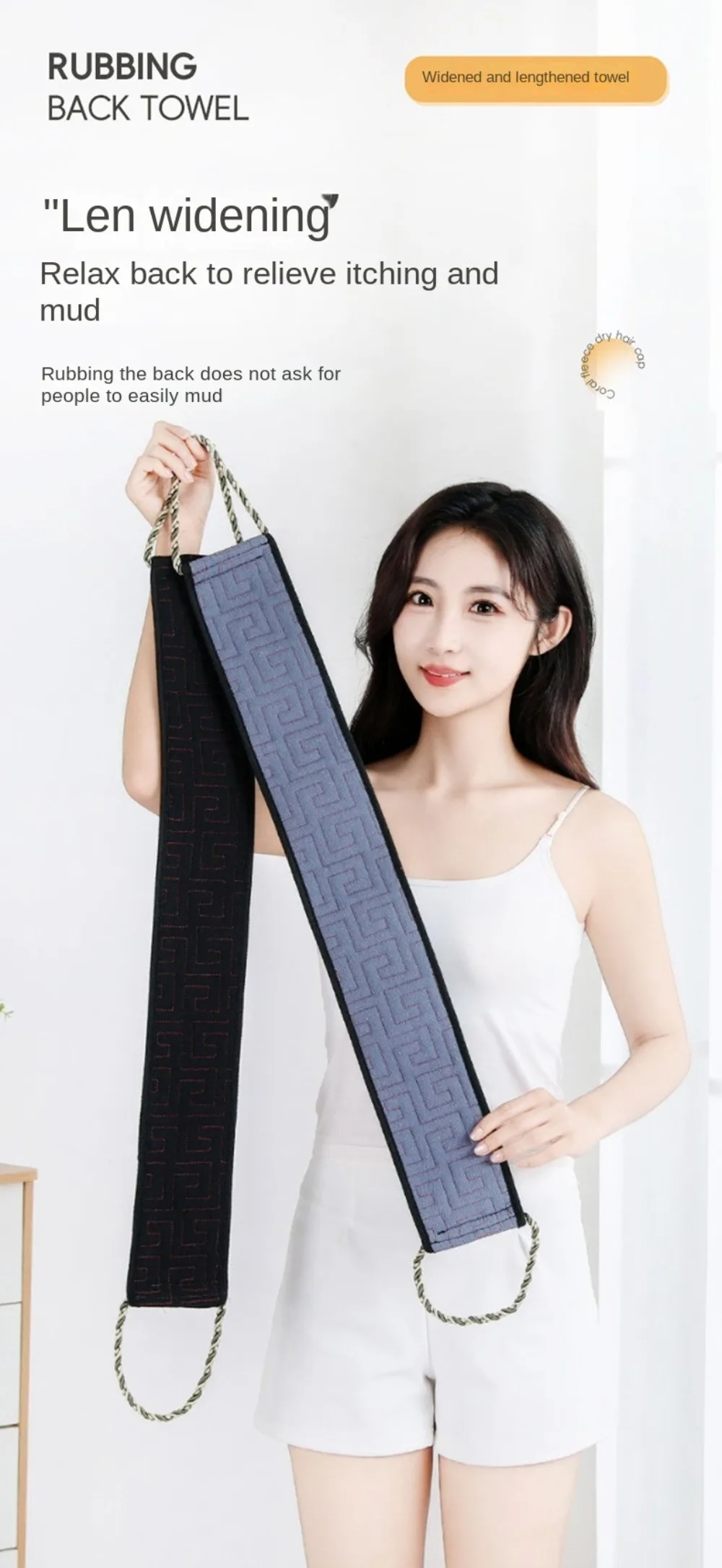 Description Picture 3 of itemDual Sided Back Scrubbing Towel Extended Handle design Exfoliating Body Towel Durable Widened Back Bathing Towel Unisex