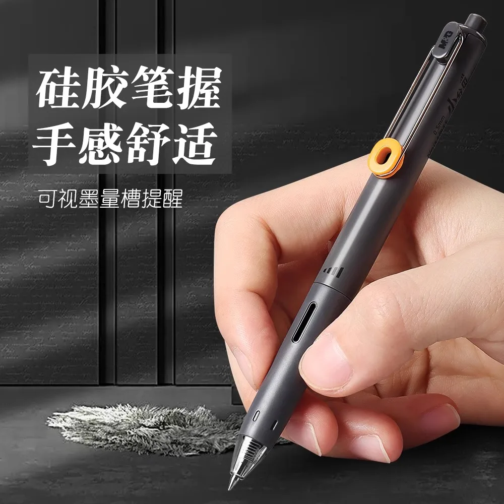 M&G Silent Push-Button Gel Pen, Large Capacity Black 0.5mm, Quick-Drying Ink, Refillable, Suitable for Students and Office Use